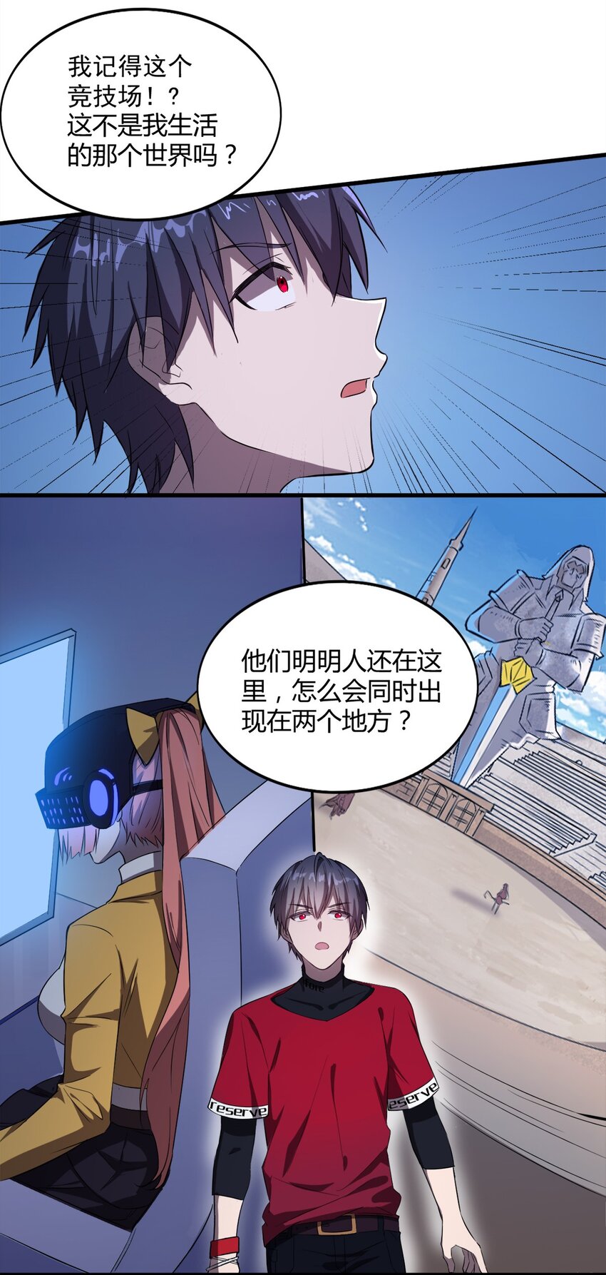 002 “一星”魔法师48