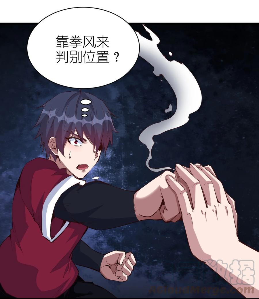 088 世外高人30