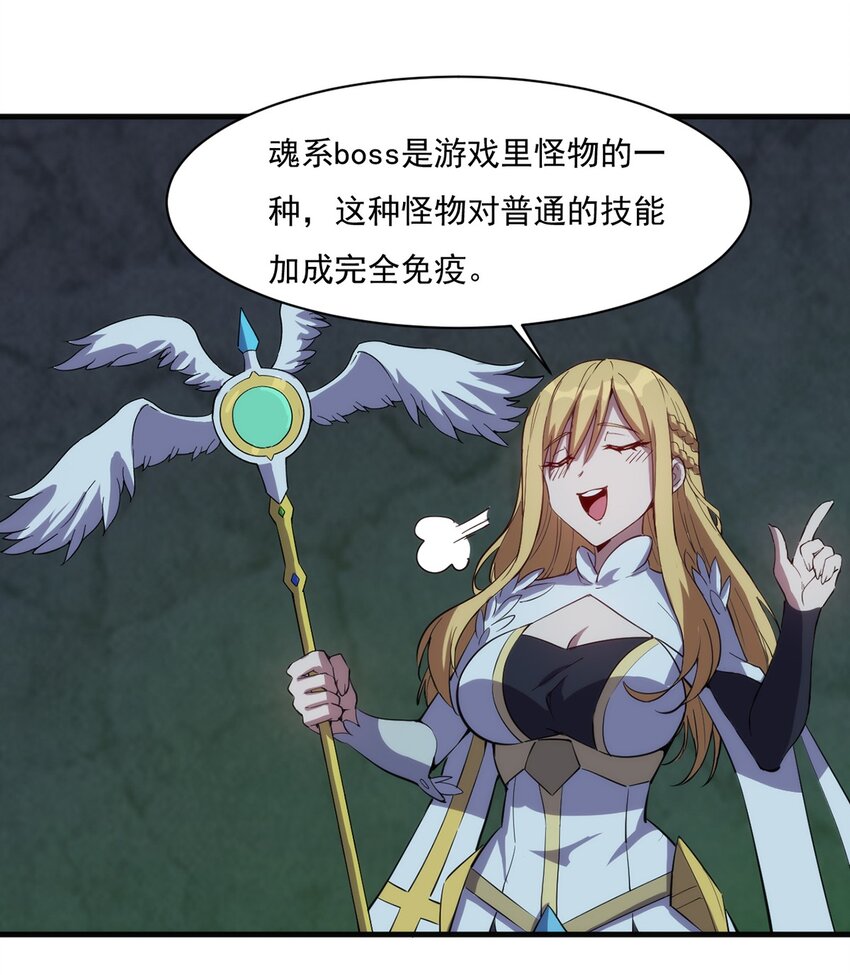 018 魂系装备16