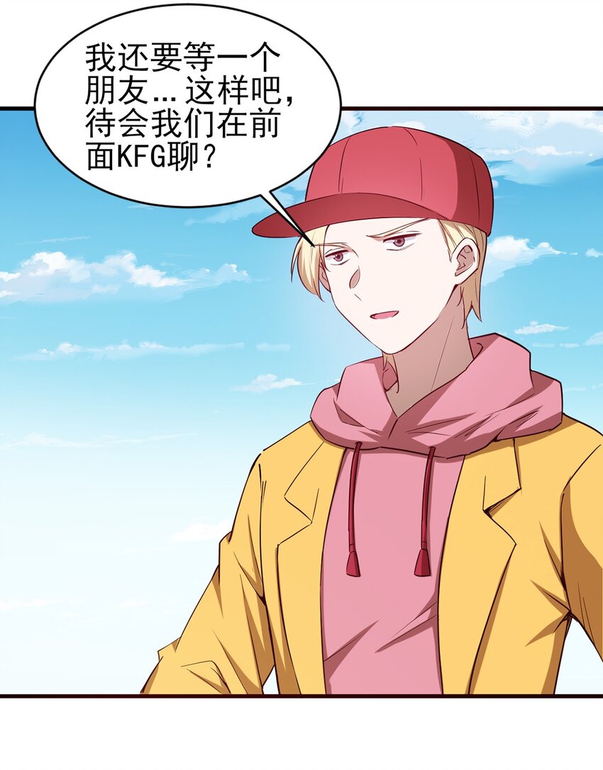054 小队集结11