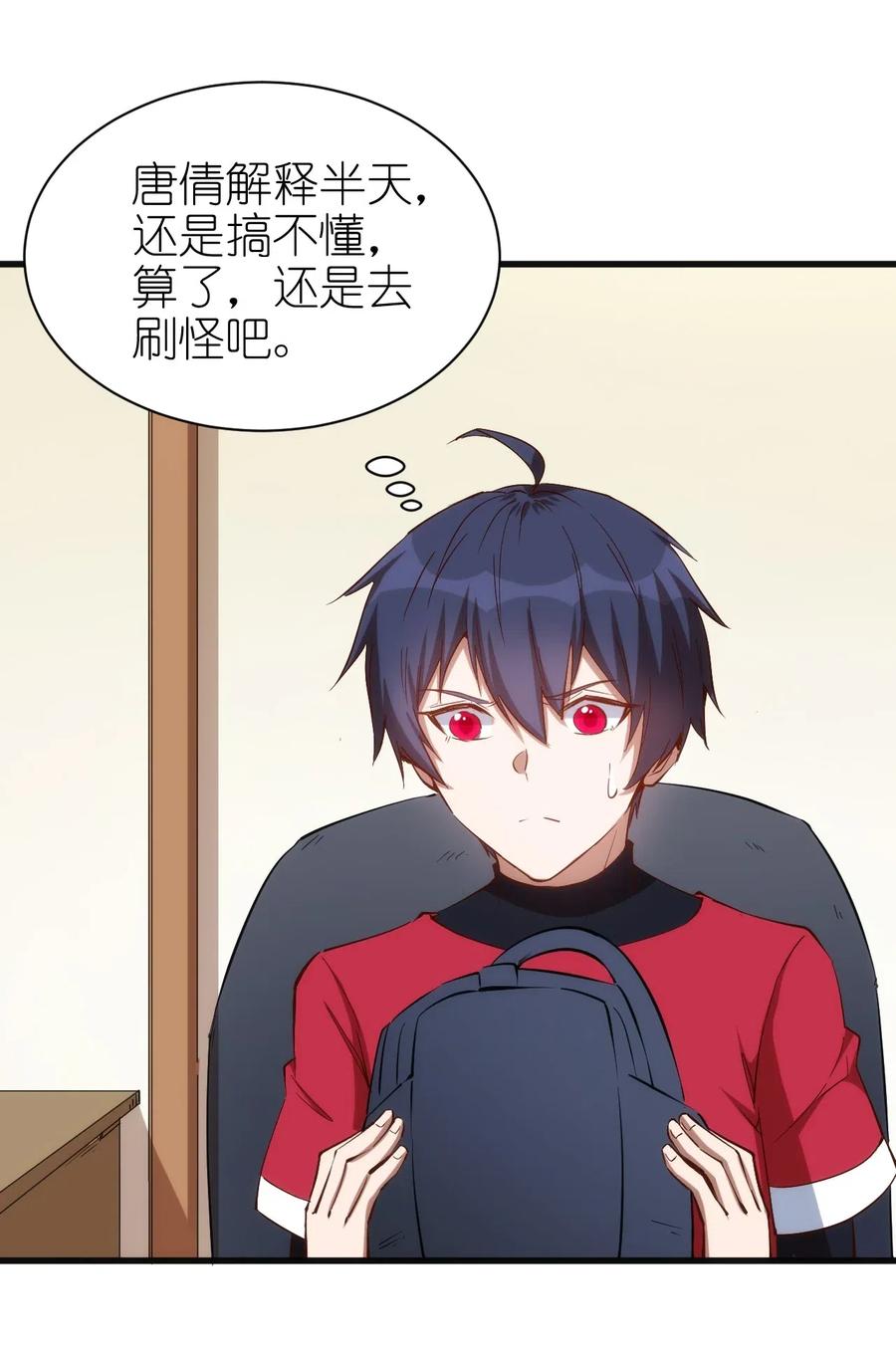 070 副本开始7
