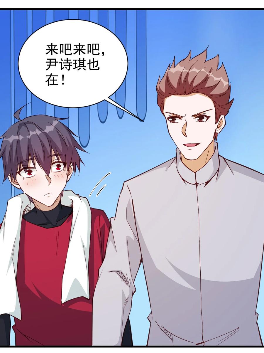 115 新任务：混沌37