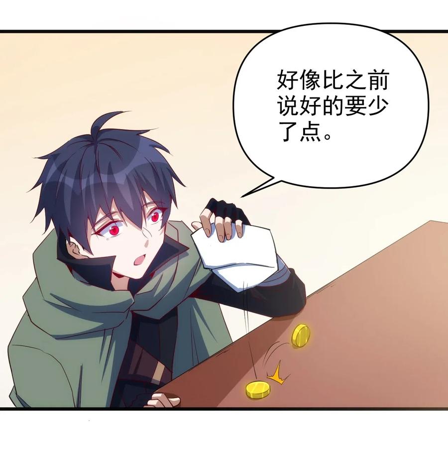 067 真命天子？！9