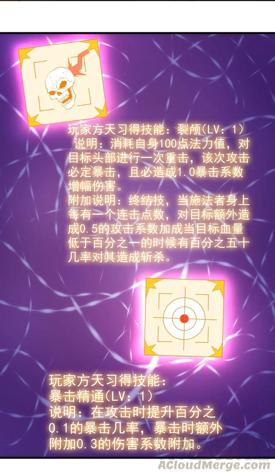 067 真命天子？！16