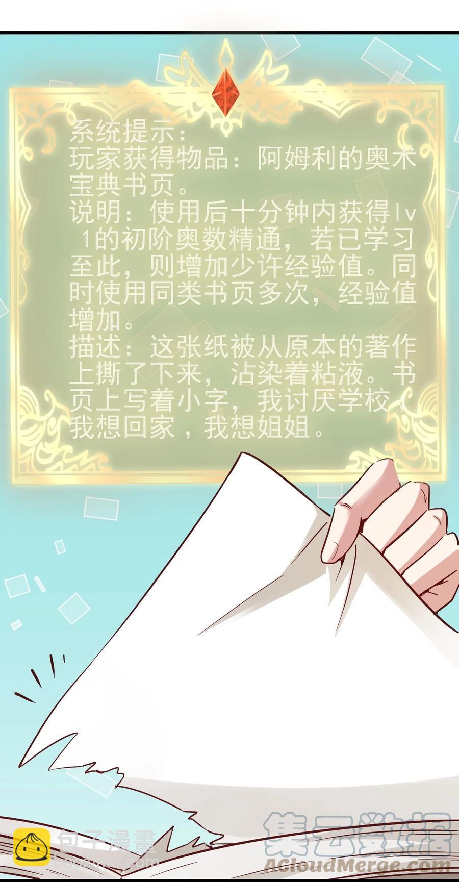 100 咱就是学得快！2