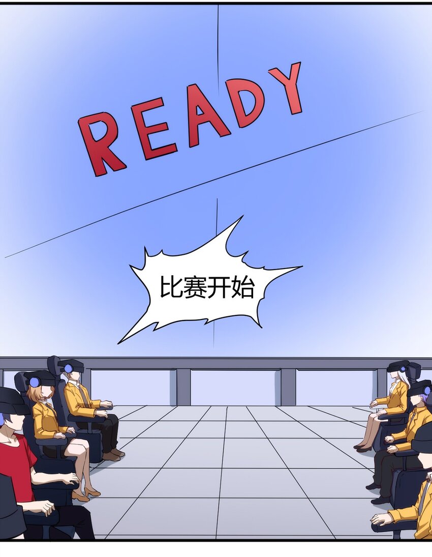 034 团体战8