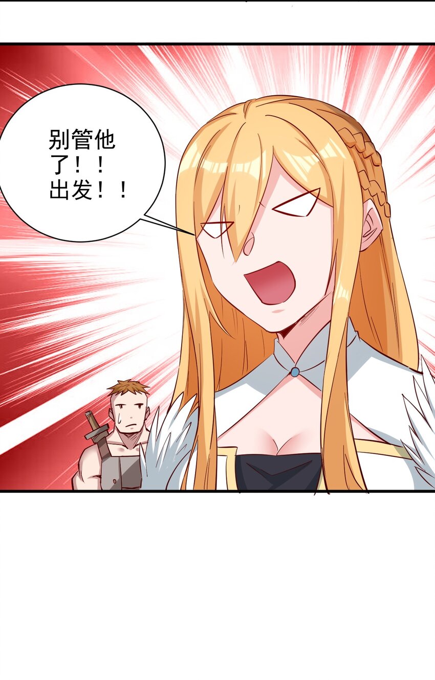 134 别闹了37
