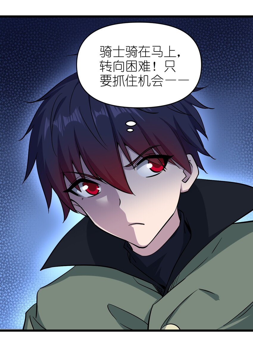 166 偷袭2