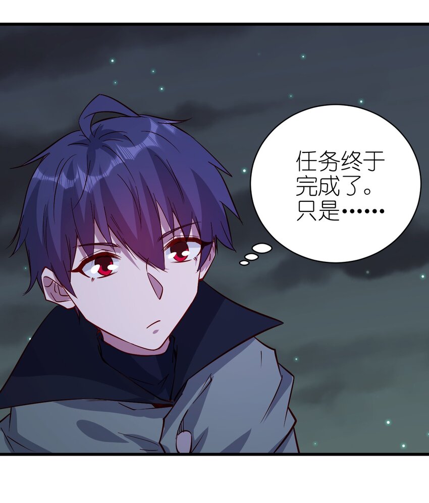 144 赴宴32