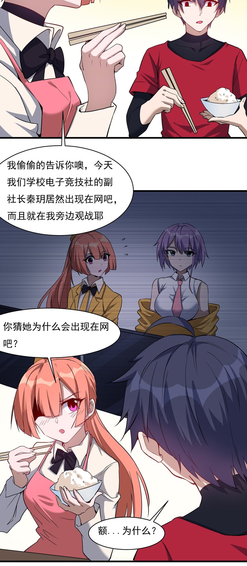 026 全网直播3