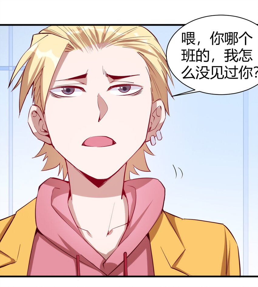 036 听从老师的指挥20