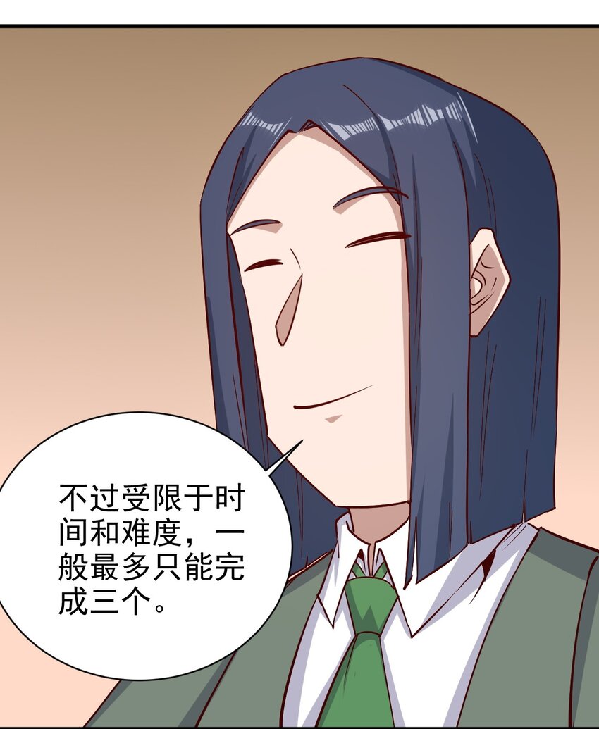 150来自圣堂14