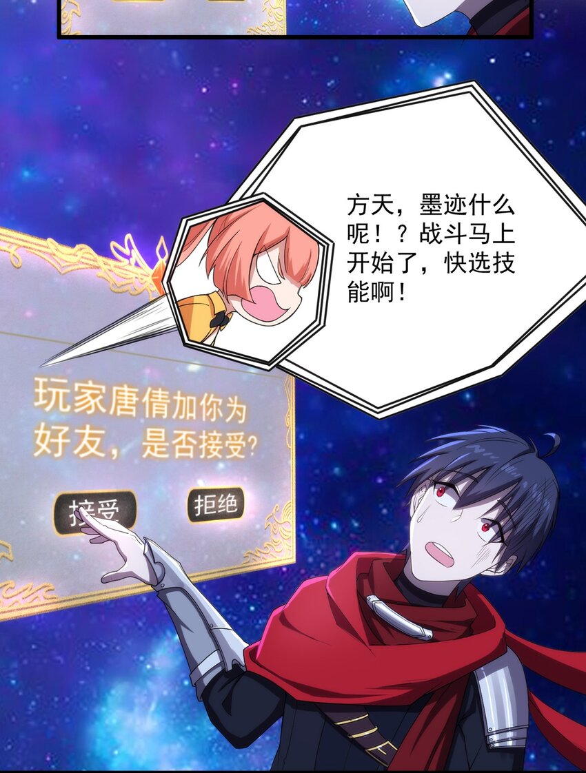 004 违和感6