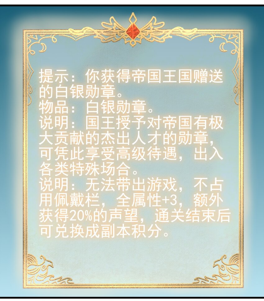 149传教25