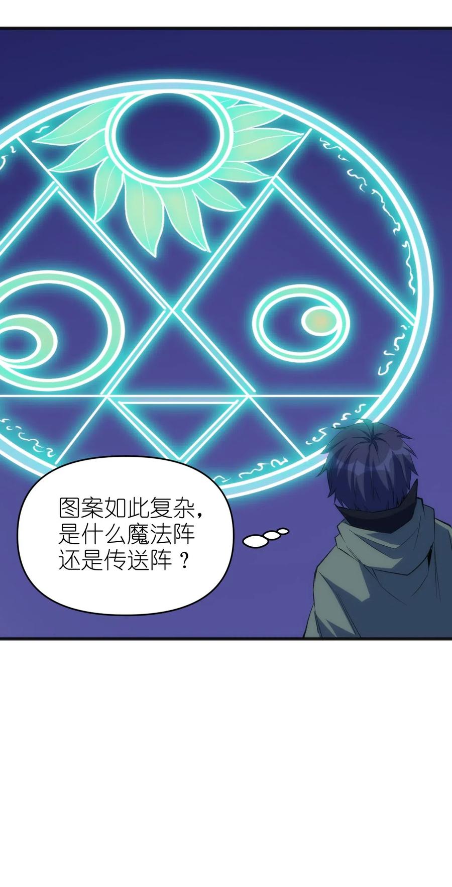 065 亡灵印记26