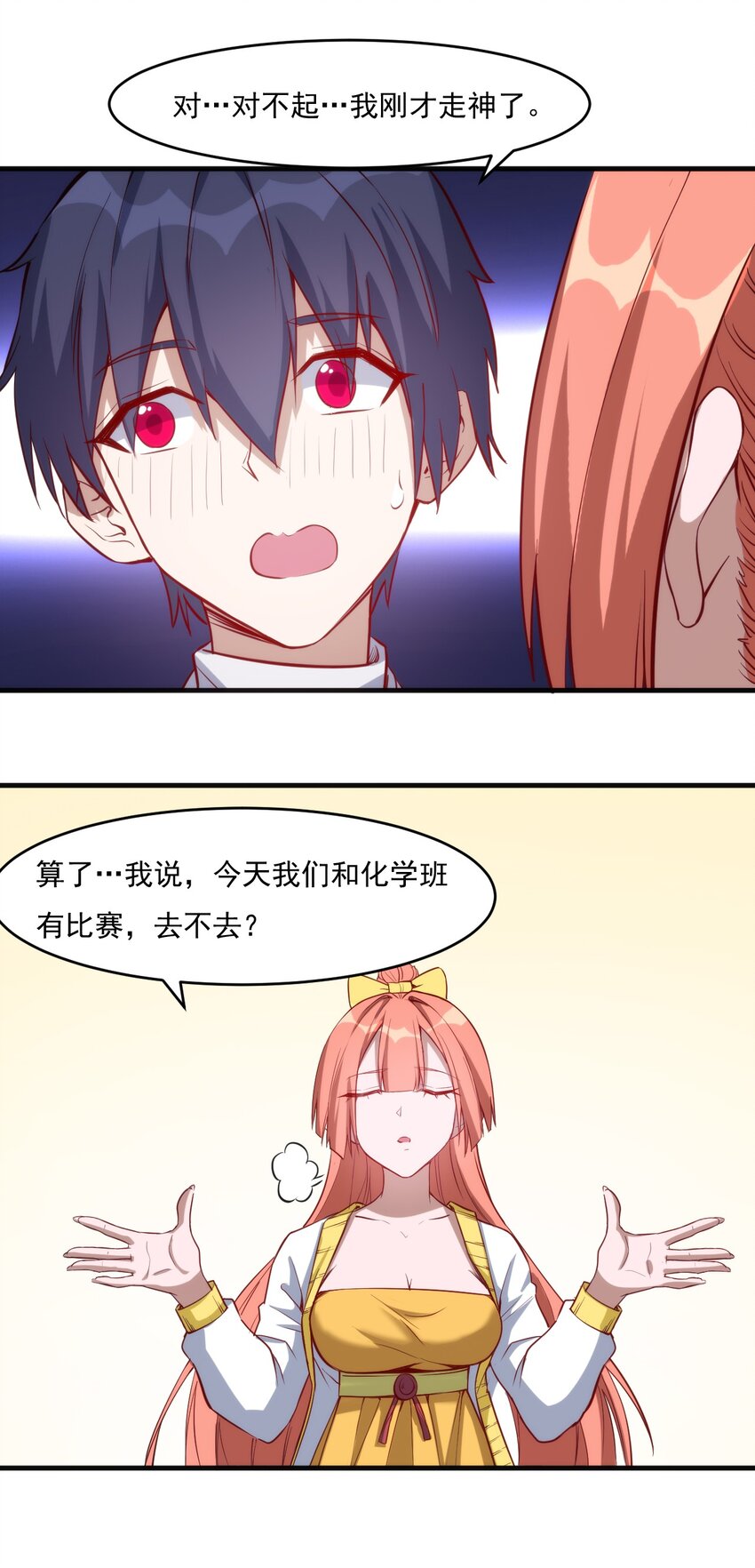 020 隐藏的秘密20