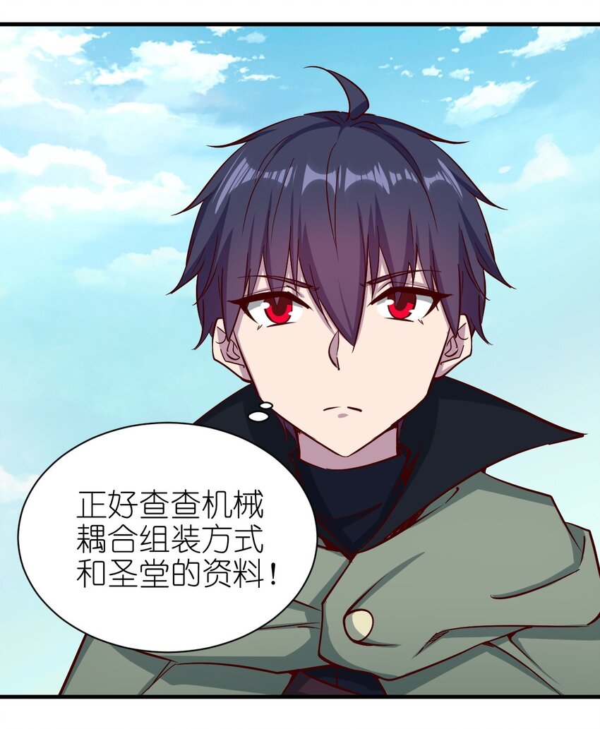 149传教27