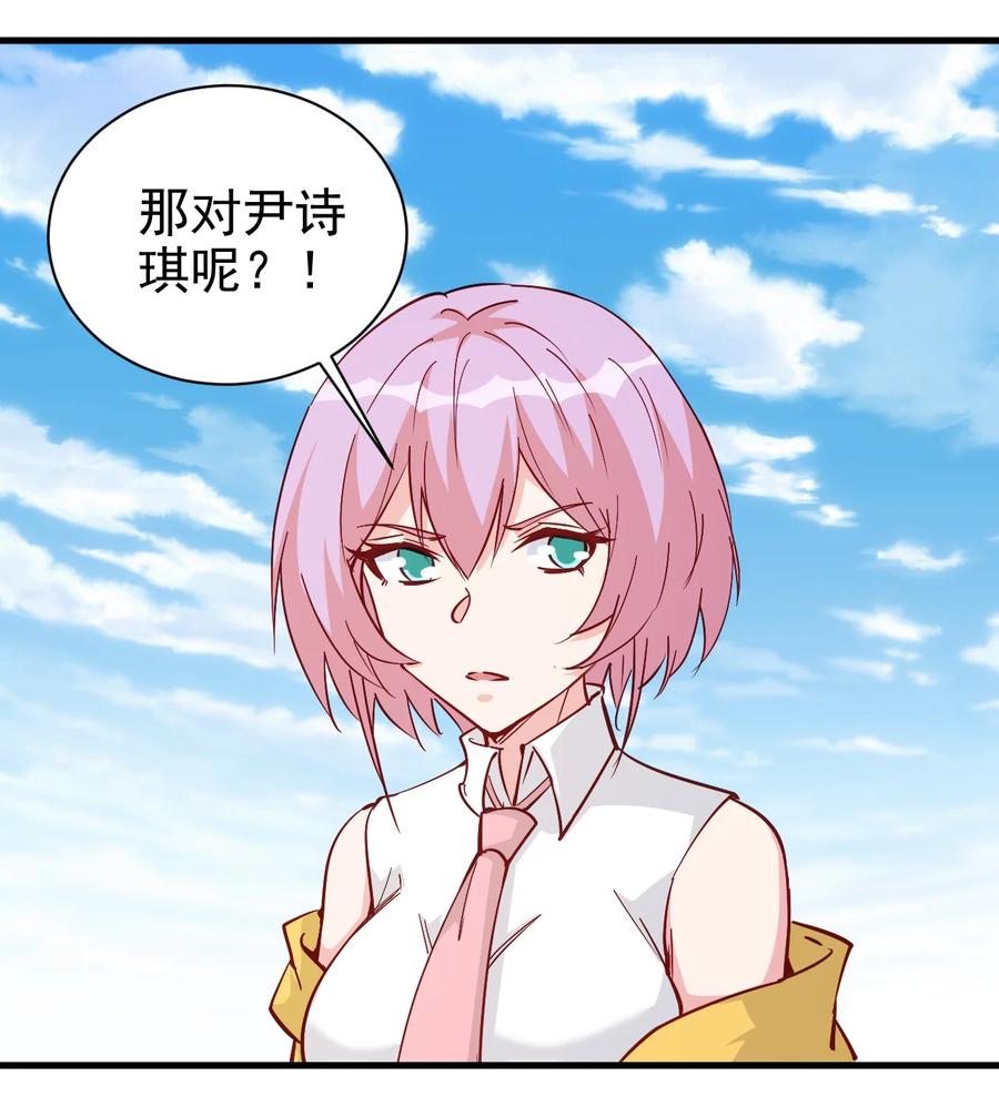121 魔化水晶傀儡27