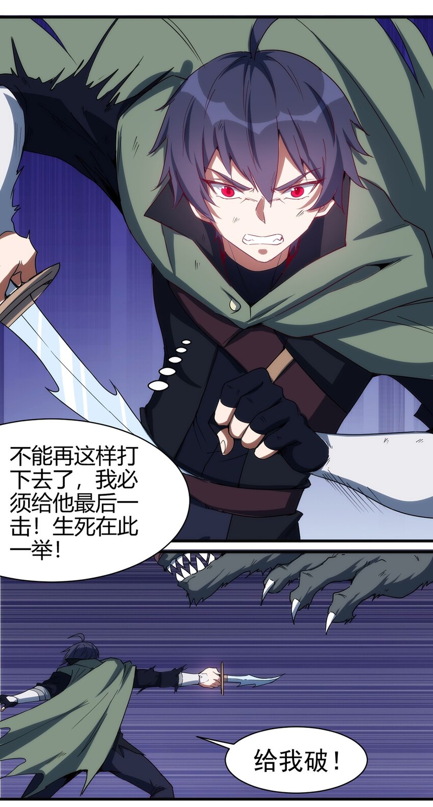042 地牢守卫31