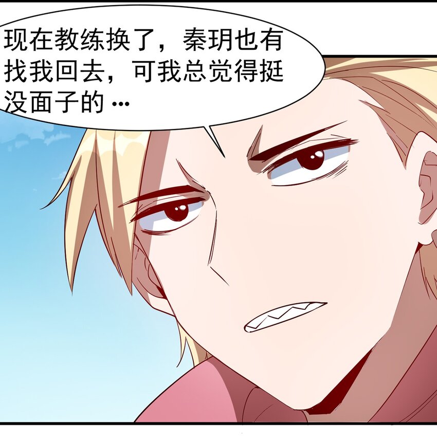 037 竞技任务开启16