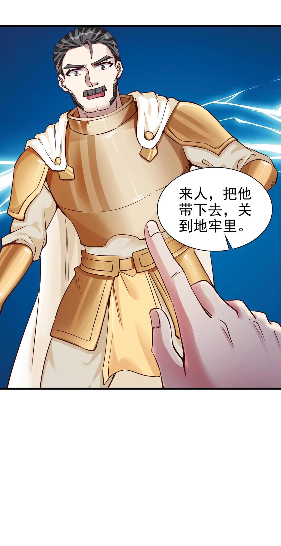 104 魔法师恐怖如斯25
