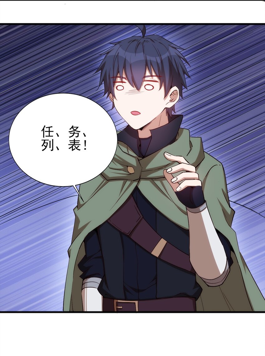 059 校队新人们的磨炼4