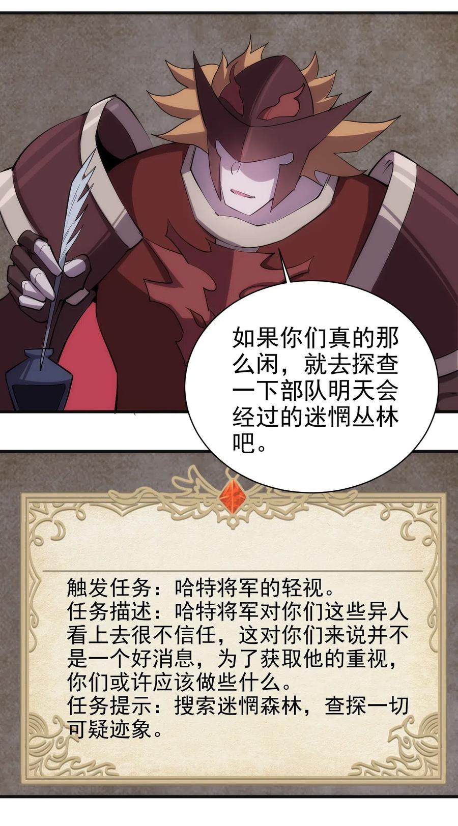 071 遭遇袭击15