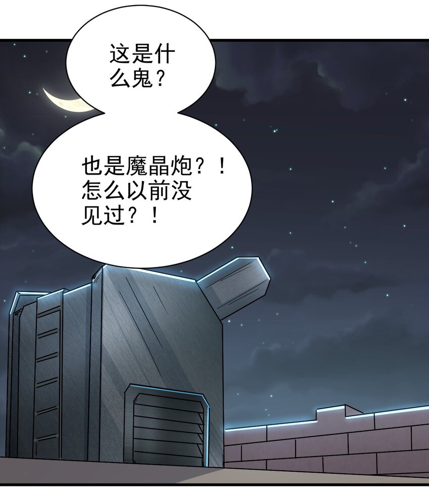 148石像鬼23