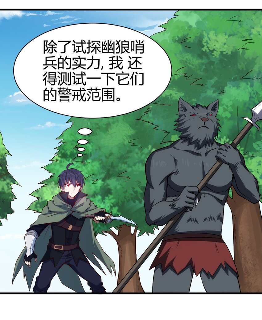 039 又是隐藏任务？？27