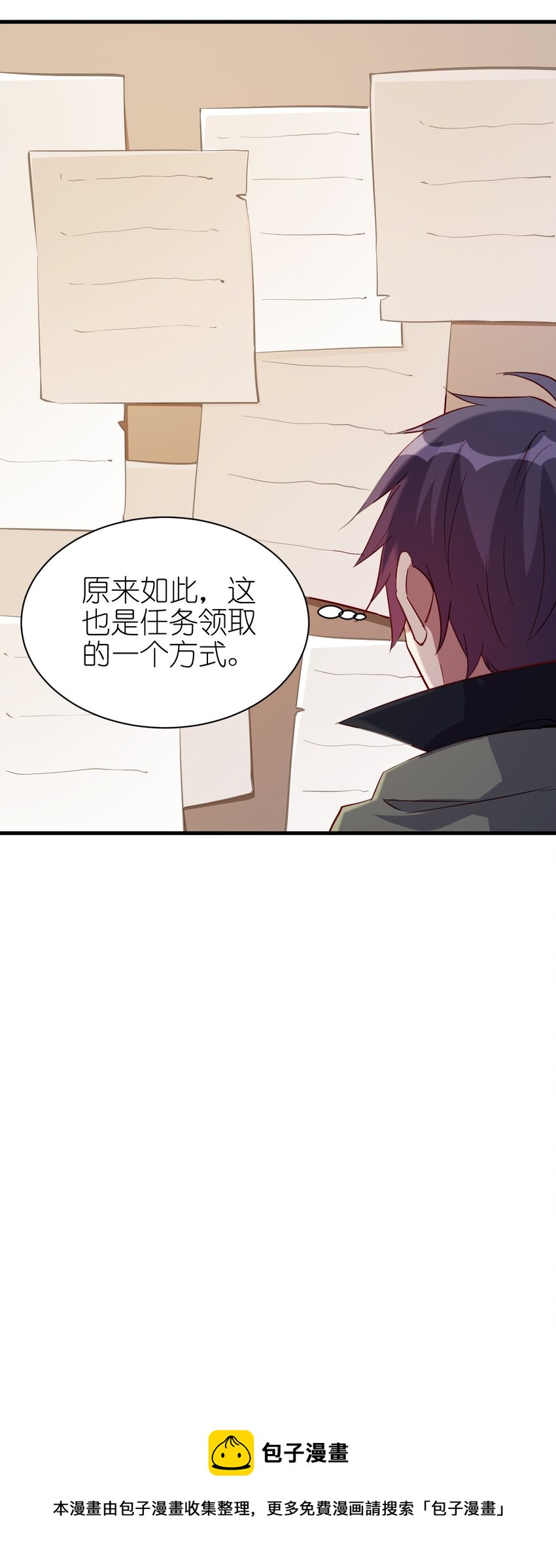 131 任务领取28