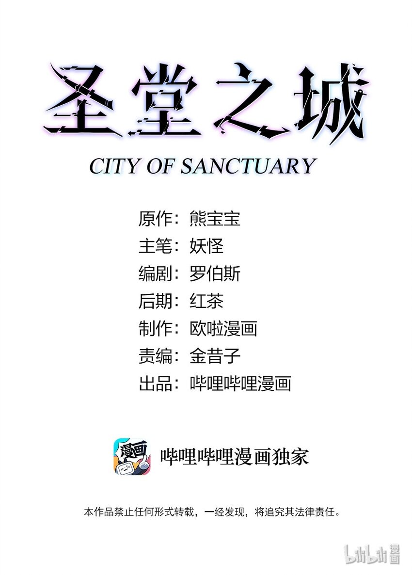 032 巧合背后0