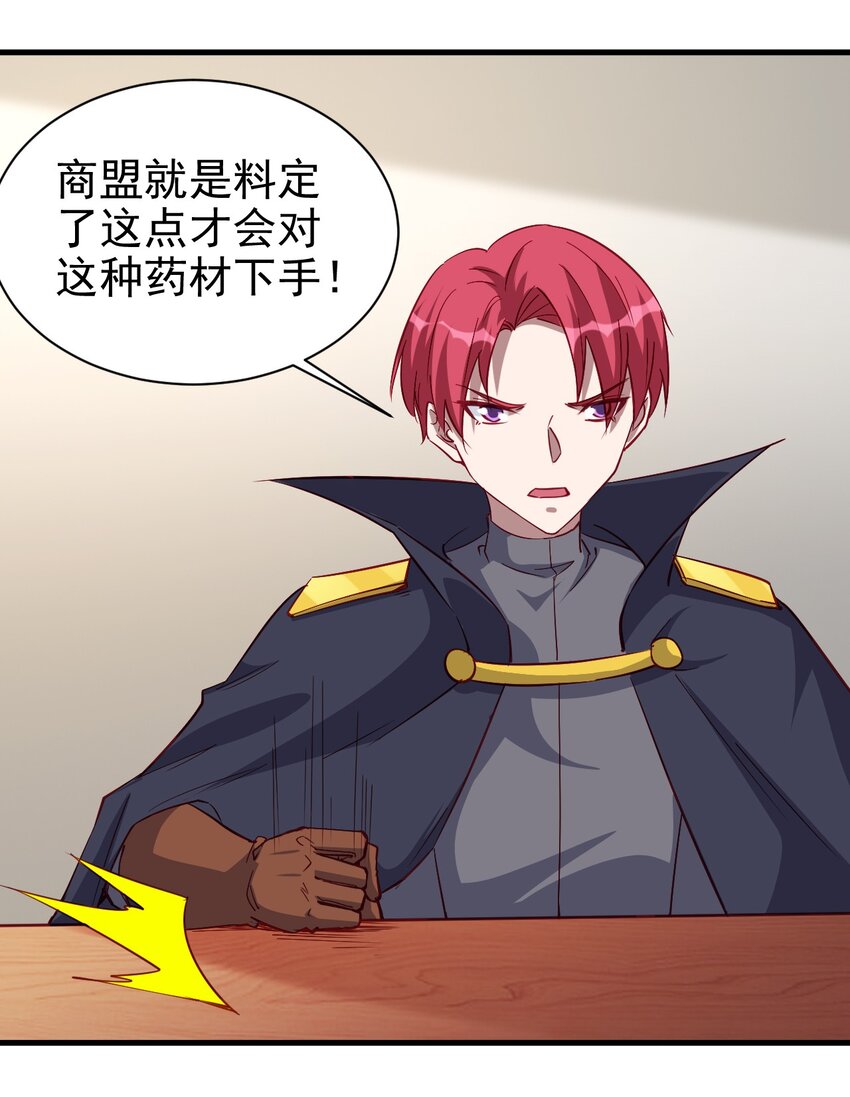 127 通缉令32