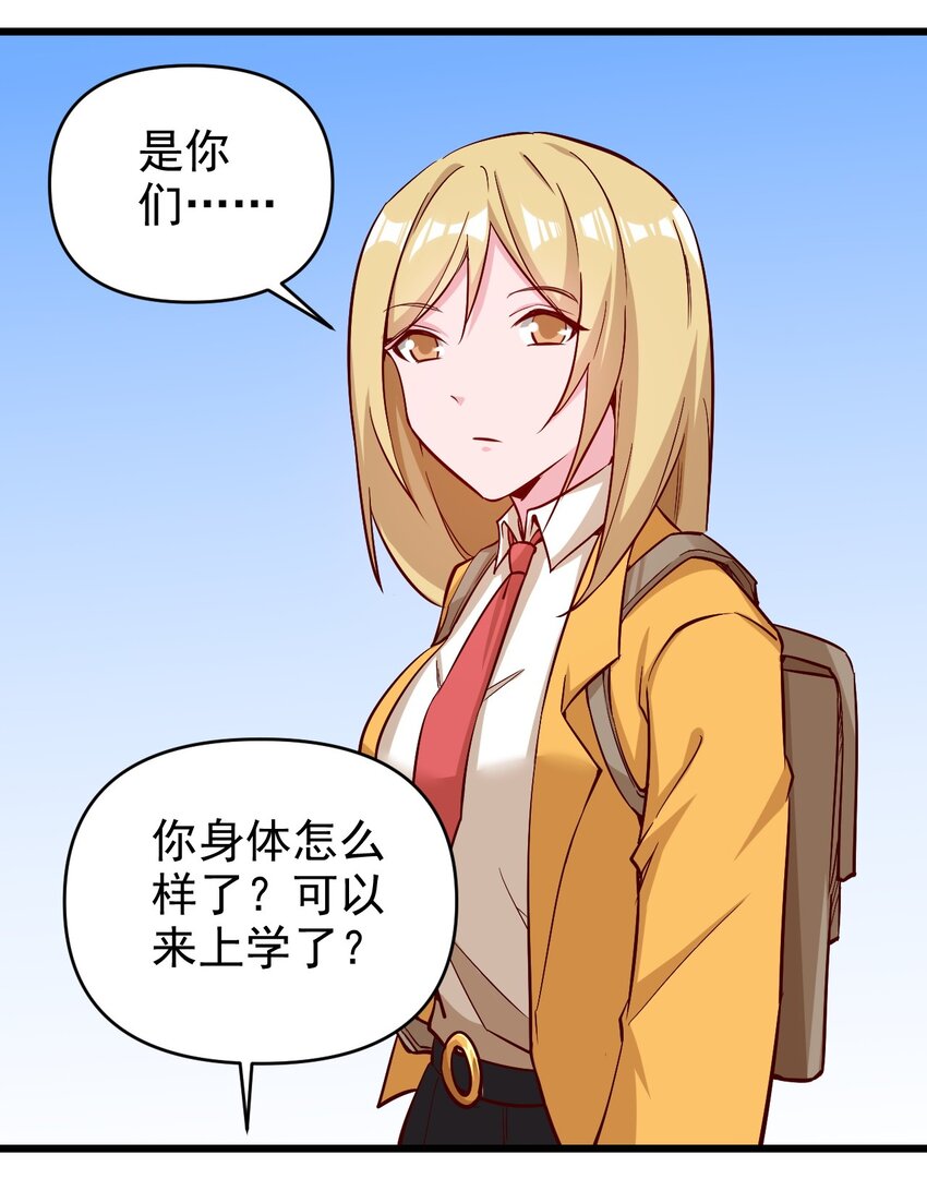 174 第174话11