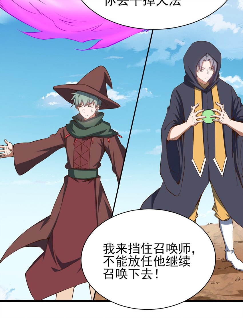 057 战斗的关键人物15