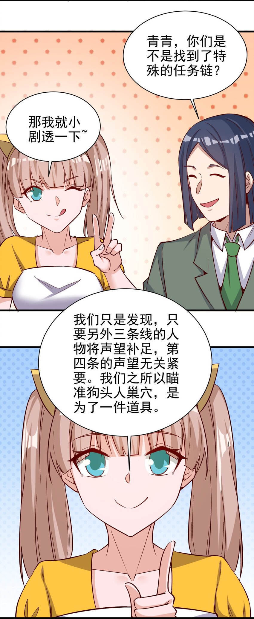 136 无视数量34