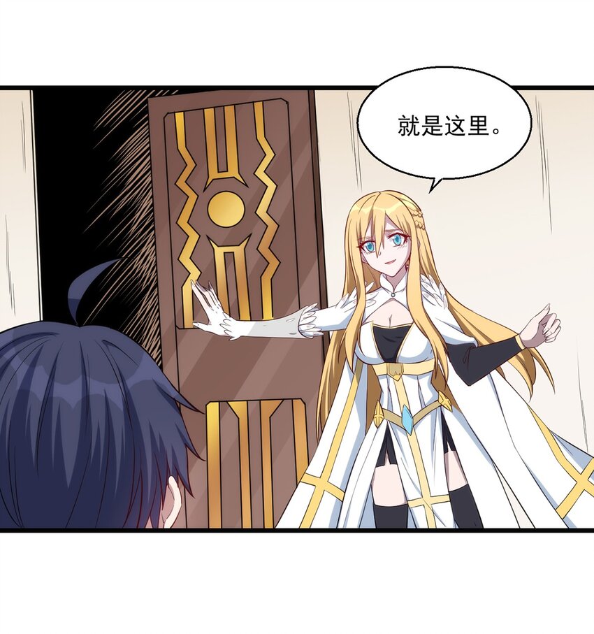 023 炼金傀儡31