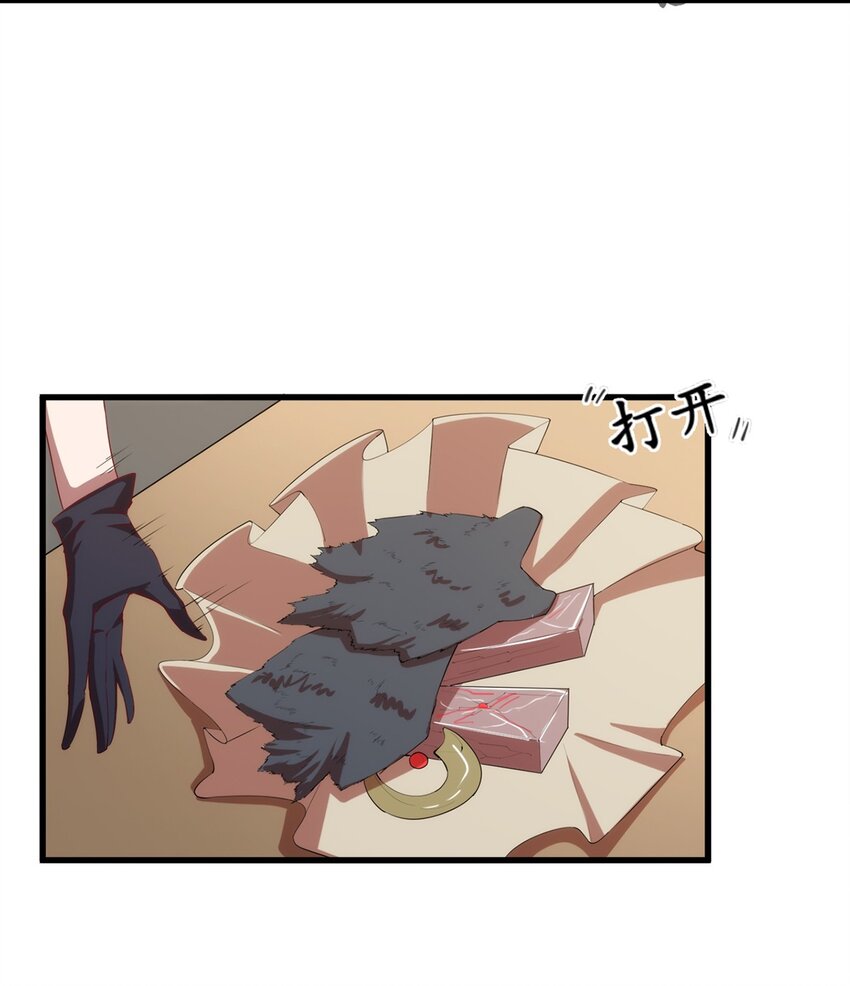 008 裁缝铺的任务19