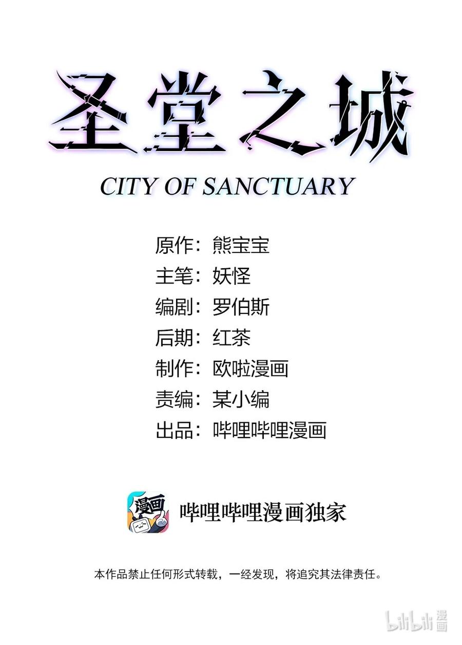 086 还剩五块1