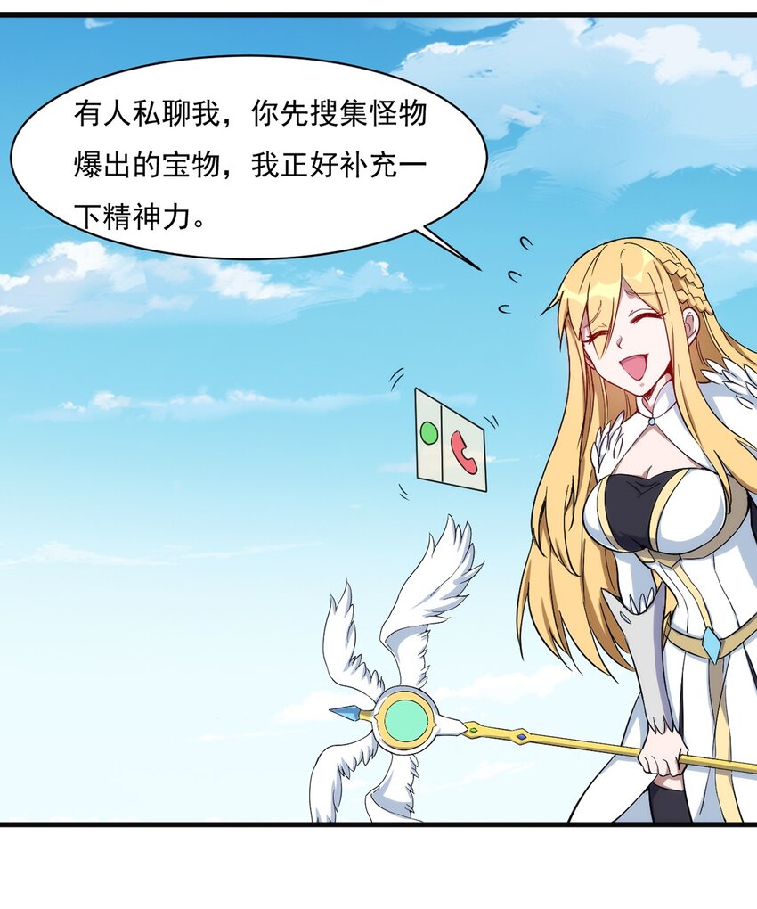 025 会长的野心17
