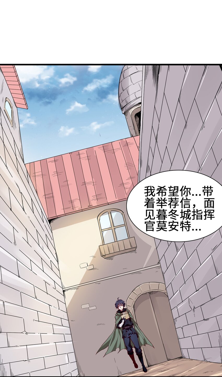 051 遏制手环30