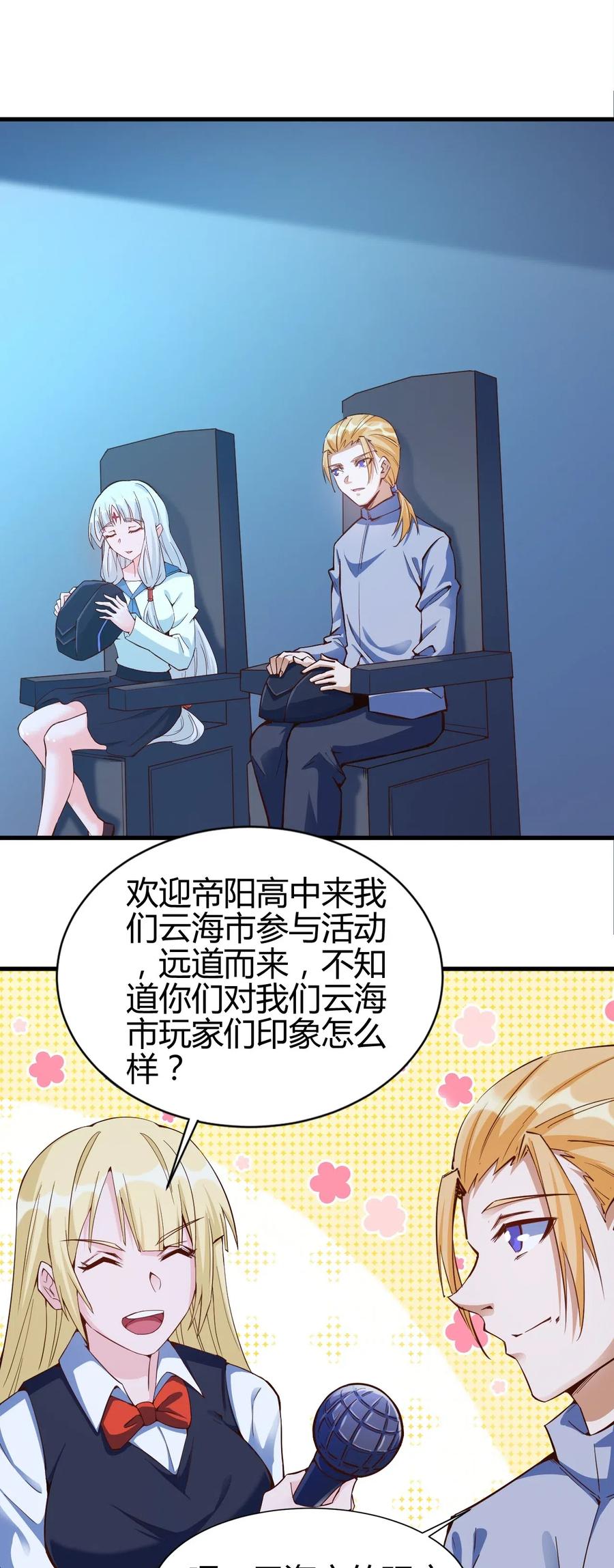 078 随机挑战23