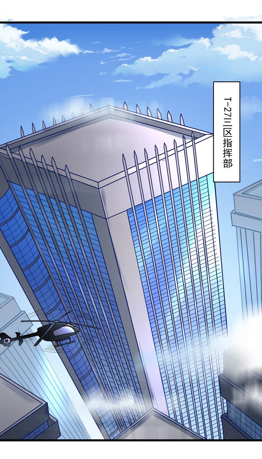 029 异人1