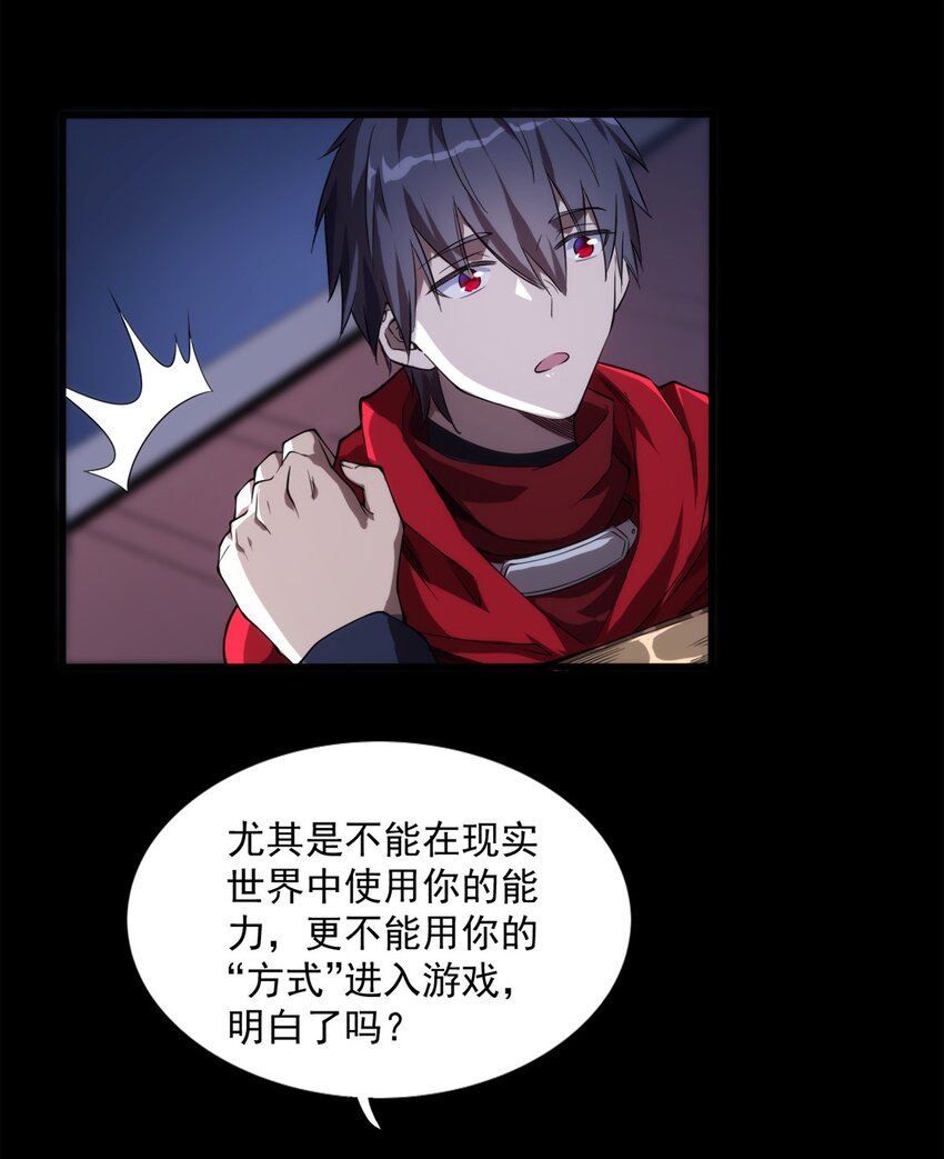001 退出游戏！35