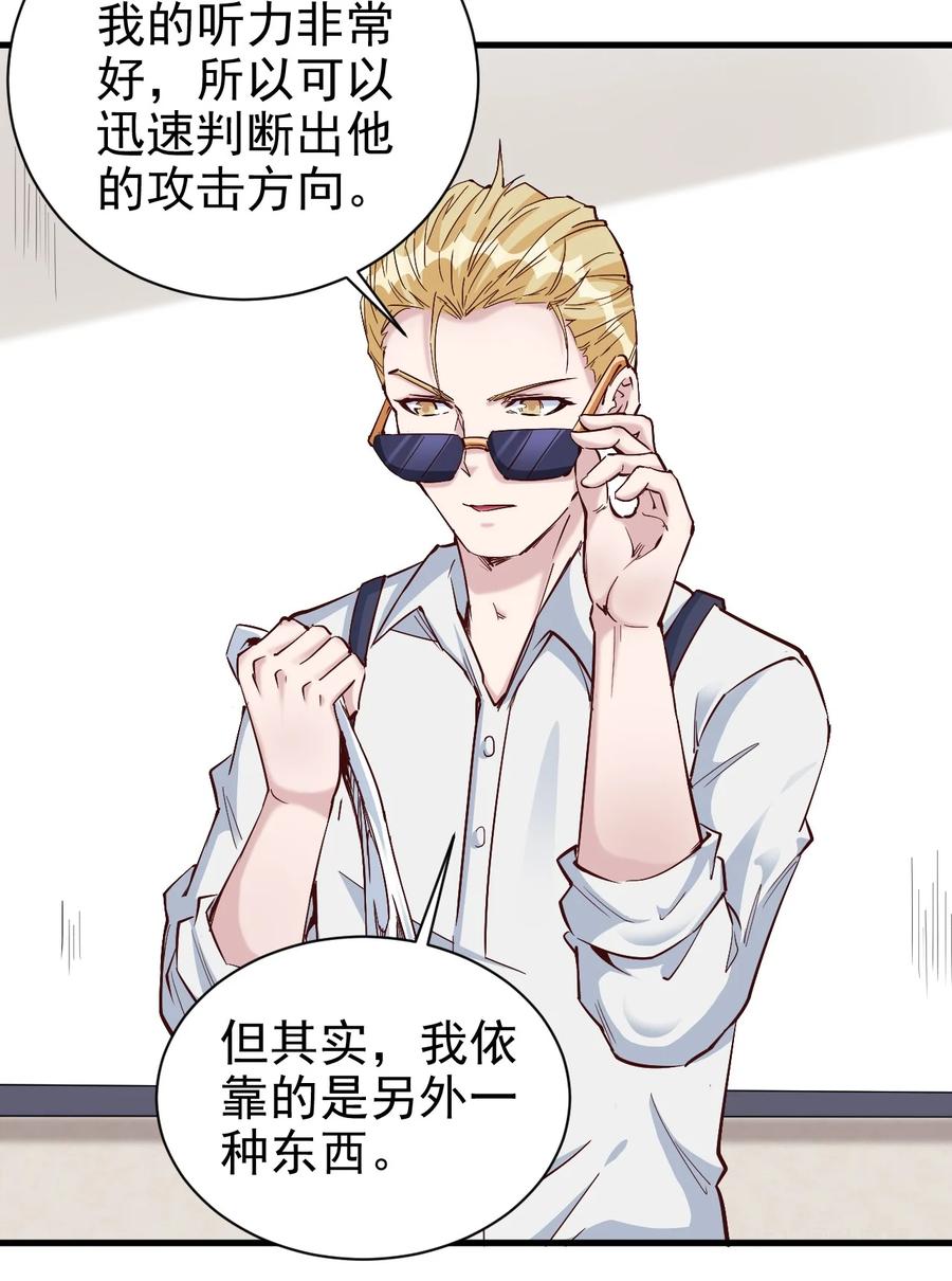 089 种族印记5