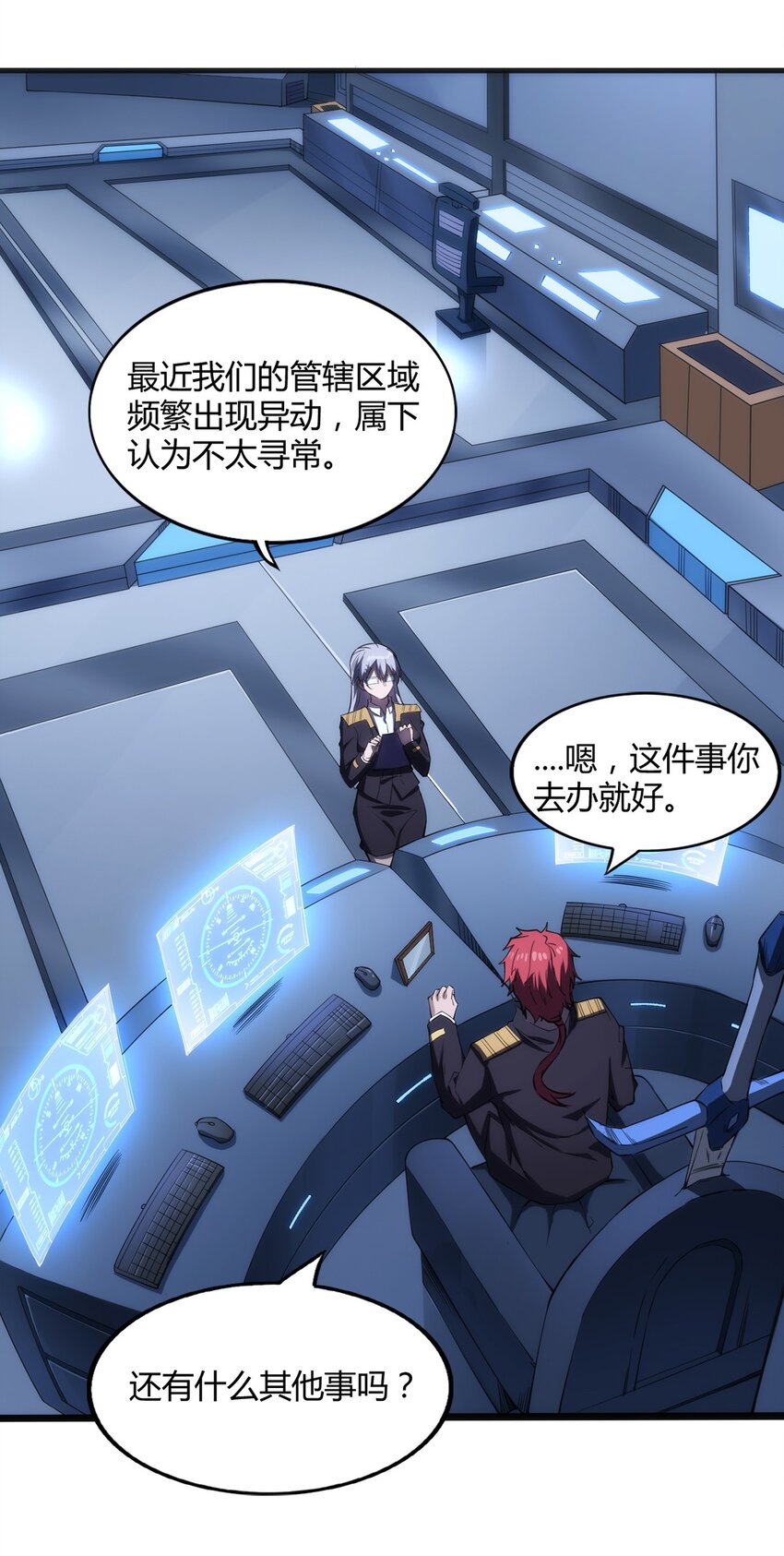 001 退出游戏！52