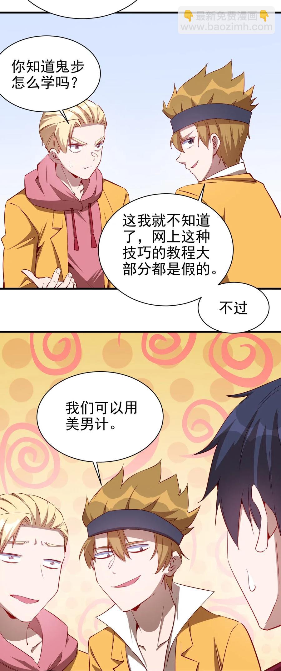 079 比赛开始17