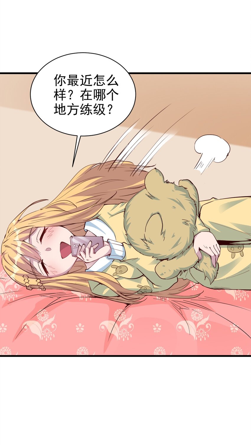 090 绝对不是因为想你！20