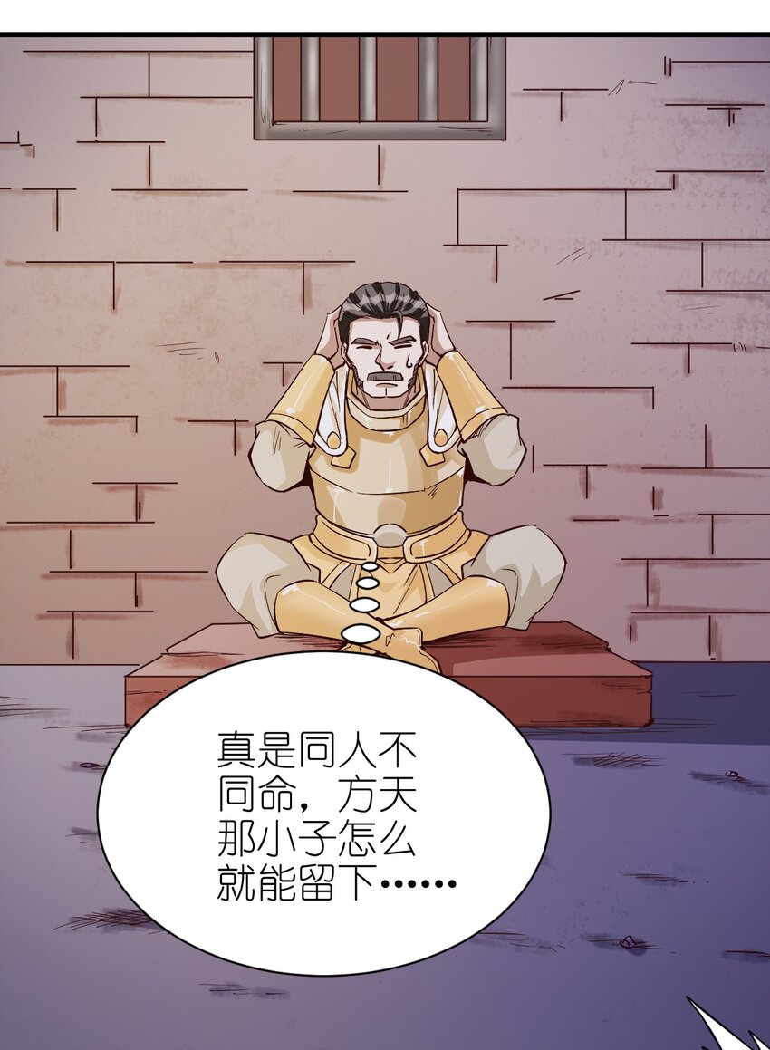 110 人形炮台12