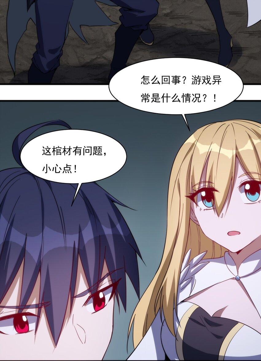 028 棺材24