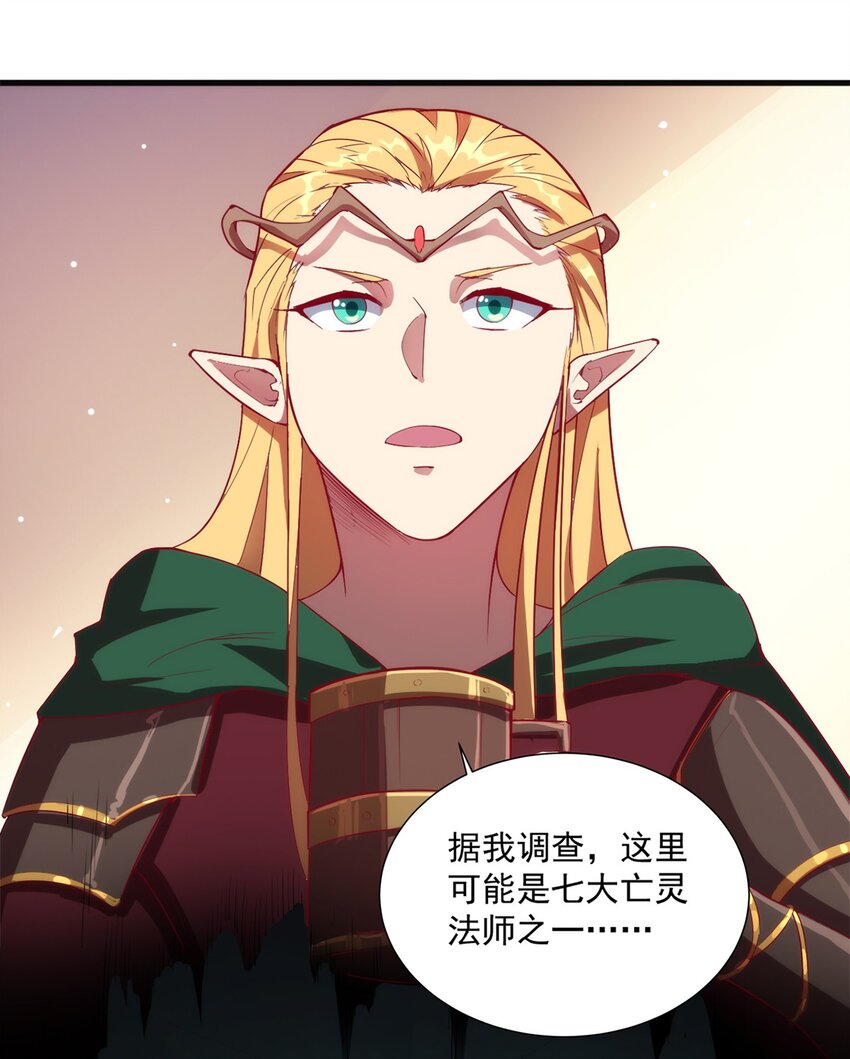 009 弓箭手杰恩34